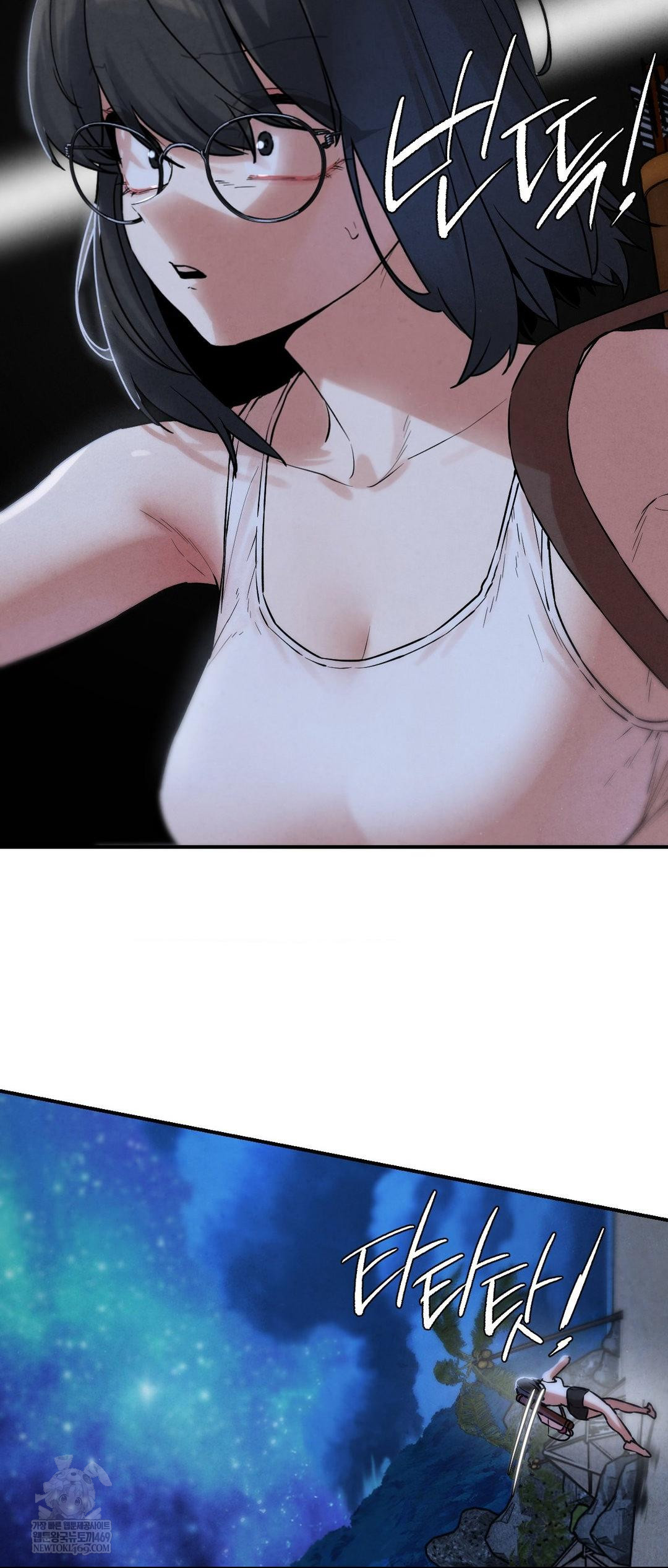 18+ Seniors of Class 5 Raw Chapter 135 page 22