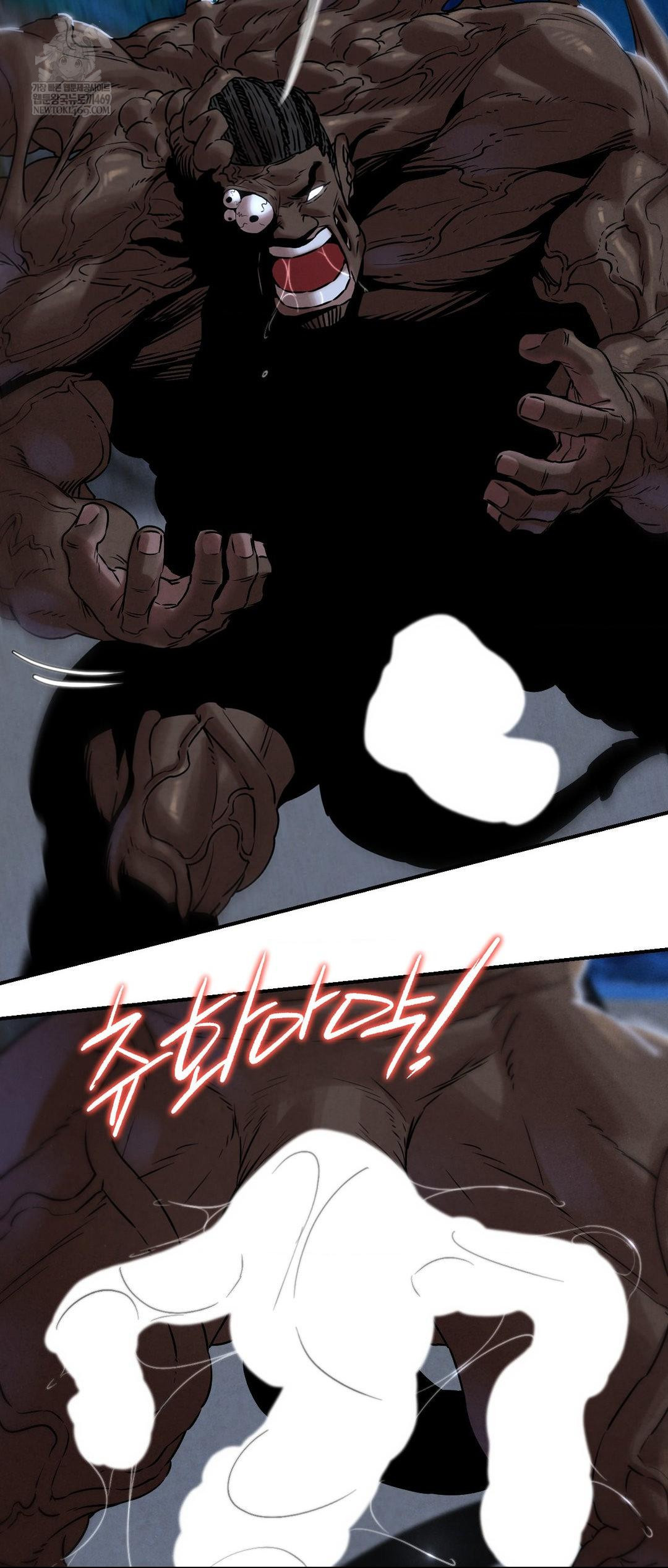 18+ Seniors of Class 5 Raw Chapter 135 page 41