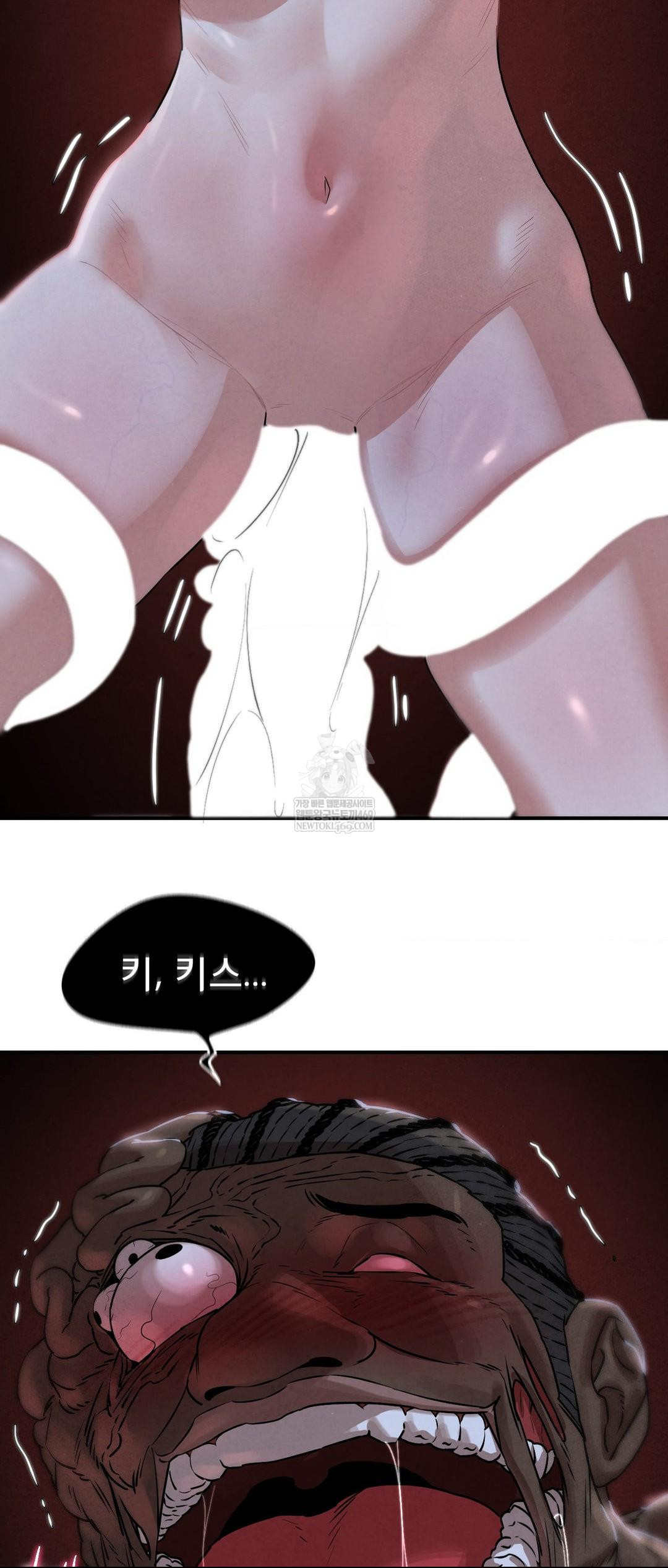 18+ Seniors of Class 5 Raw Chapter 136 page 35
