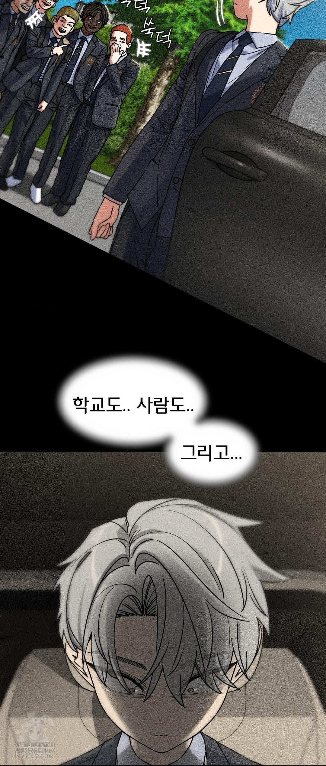 18+ Seniors of Class 5 Raw Chapter 138 page 32