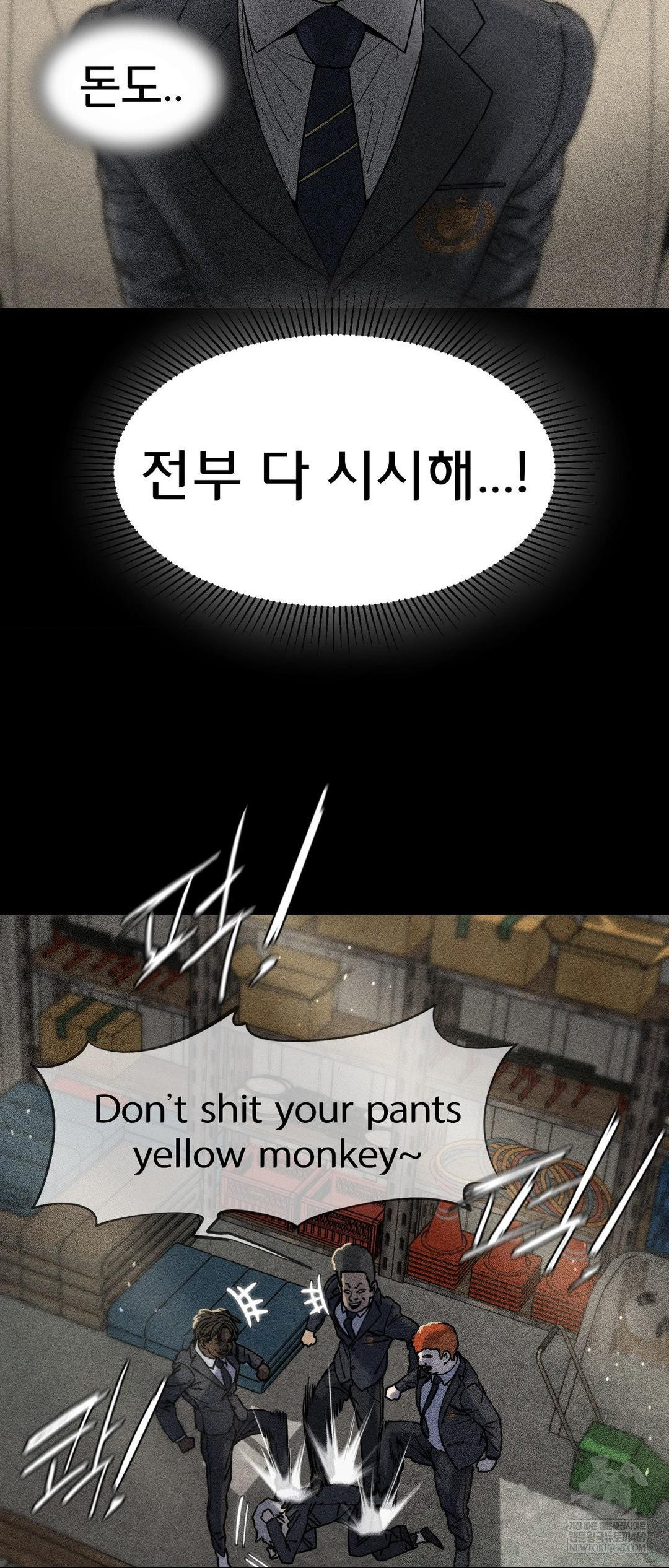 18+ Seniors of Class 5 Raw Chapter 138 page 33