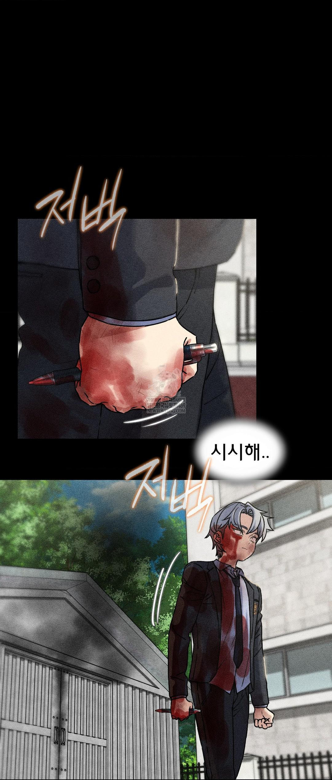 18+ Seniors of Class 5 Raw Chapter 138 page 38
