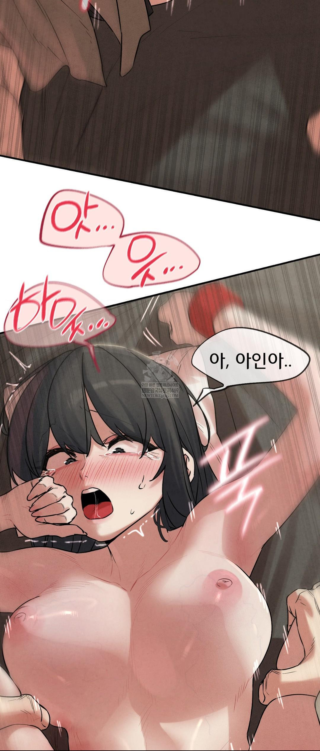 18+ Seniors of Class 5 Raw Chapter 138 page 49