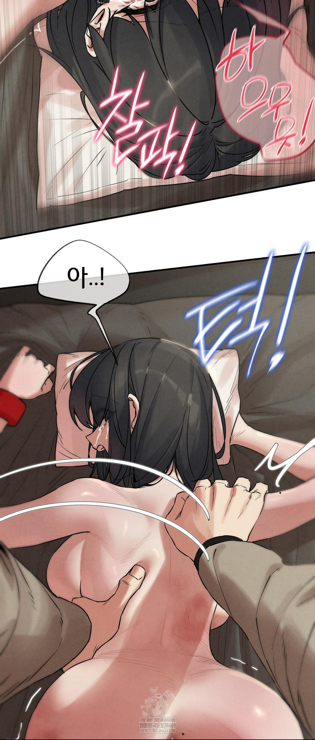 18+ Seniors of Class 5 Raw Chapter 138 page 54