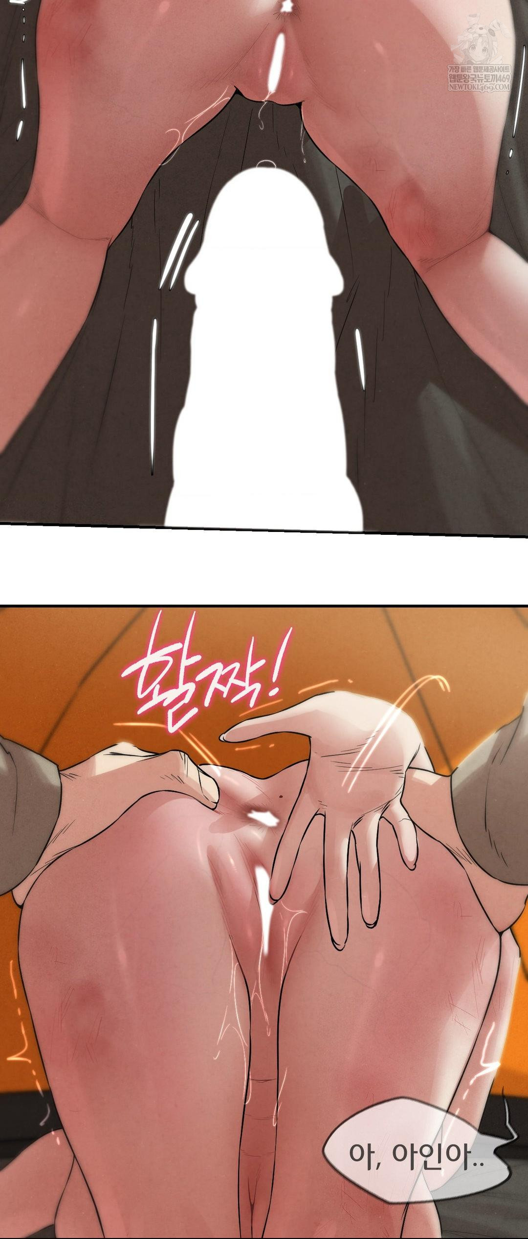 18+ Seniors of Class 5 Raw Chapter 138 page 55