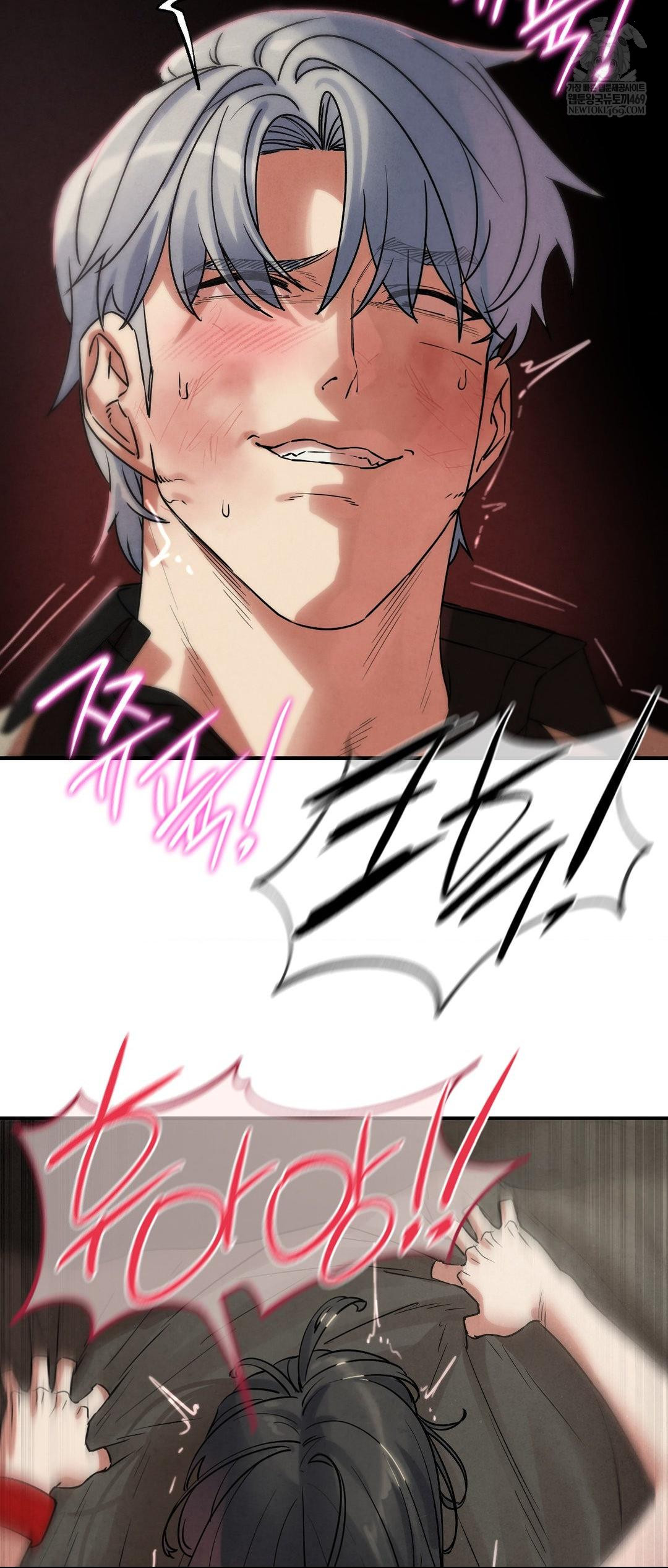 18+ Seniors of Class 5 Raw Chapter 138 page 63