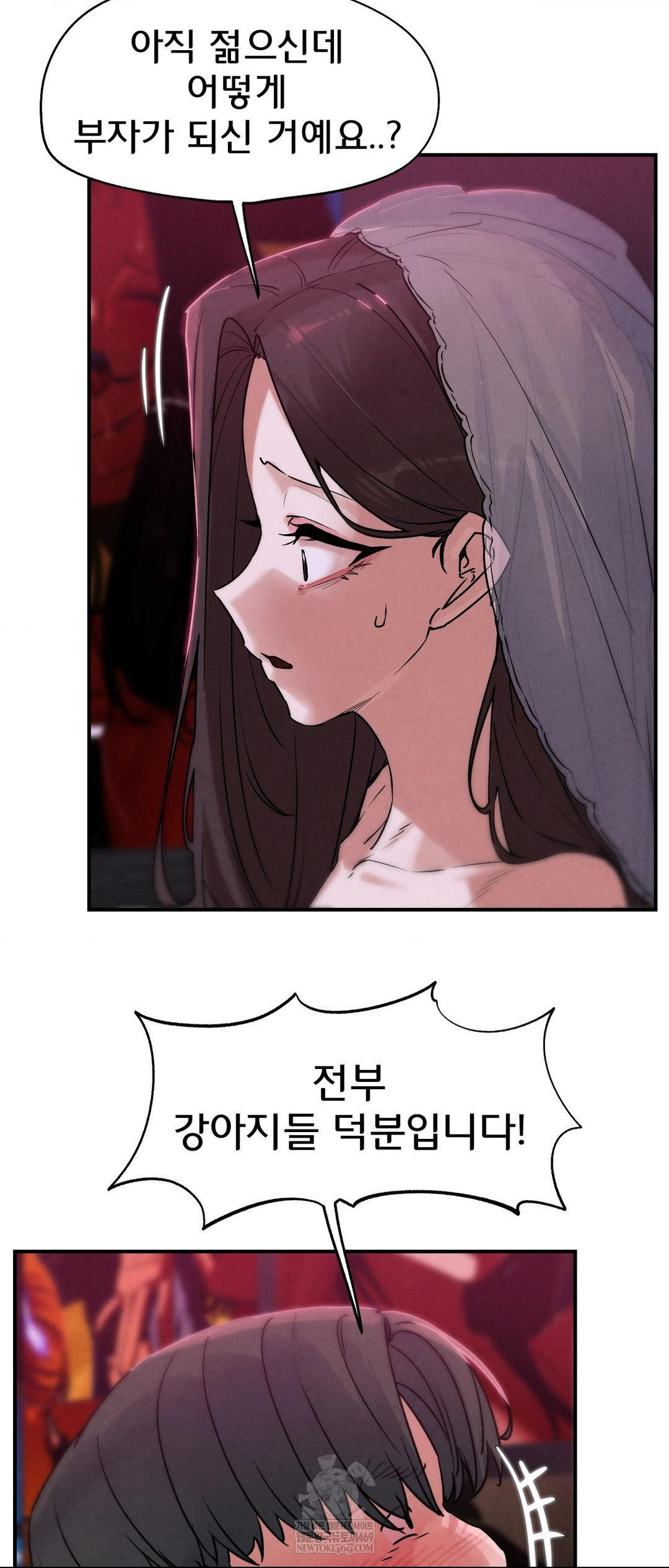 18+ Seniors of Class 5 Raw Chapter 139 page 22