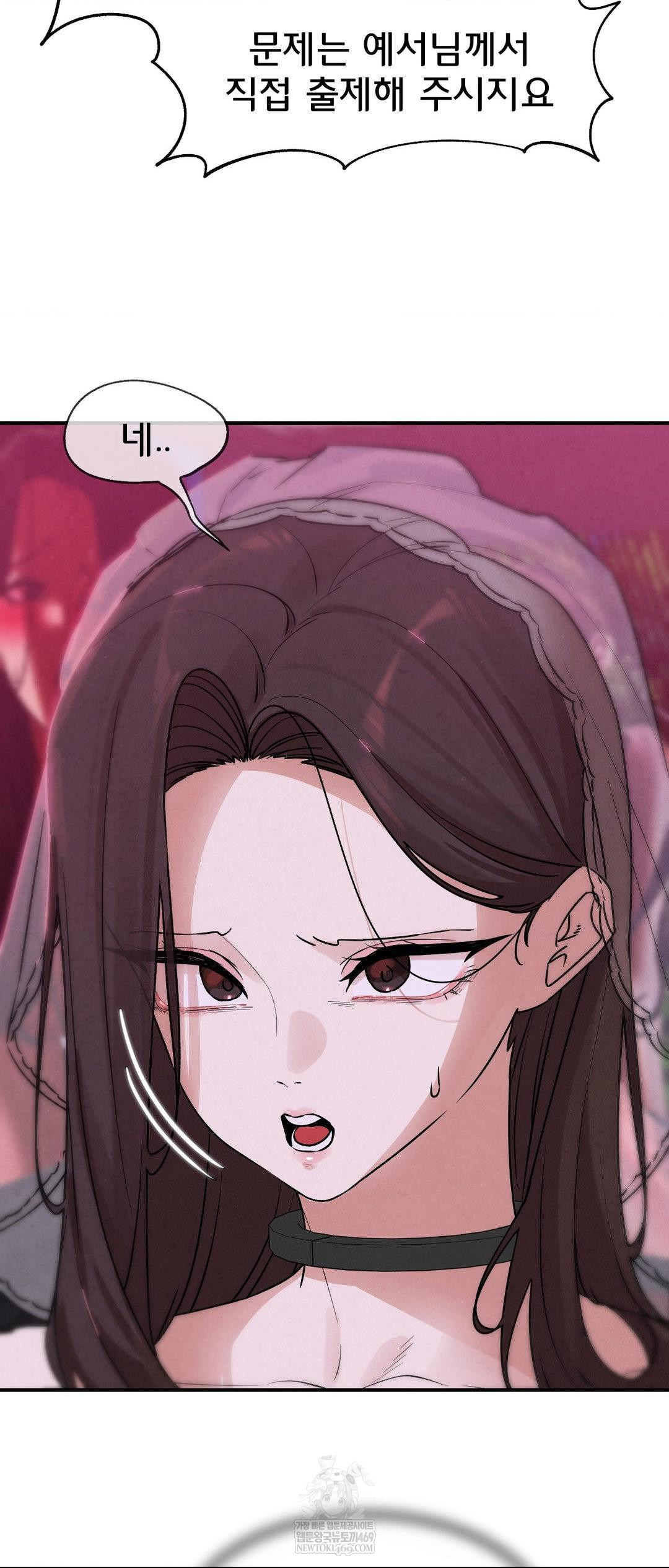 18+ Seniors of Class 5 Raw Chapter 139 page 38