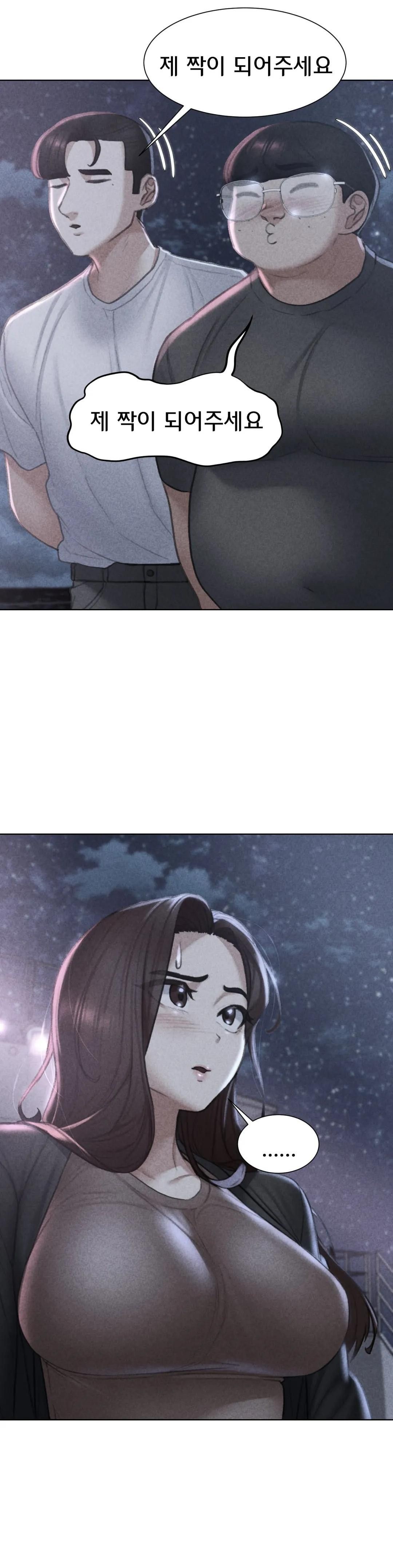 18+ Seniors of Class 5 Raw Chapter 14 page 3