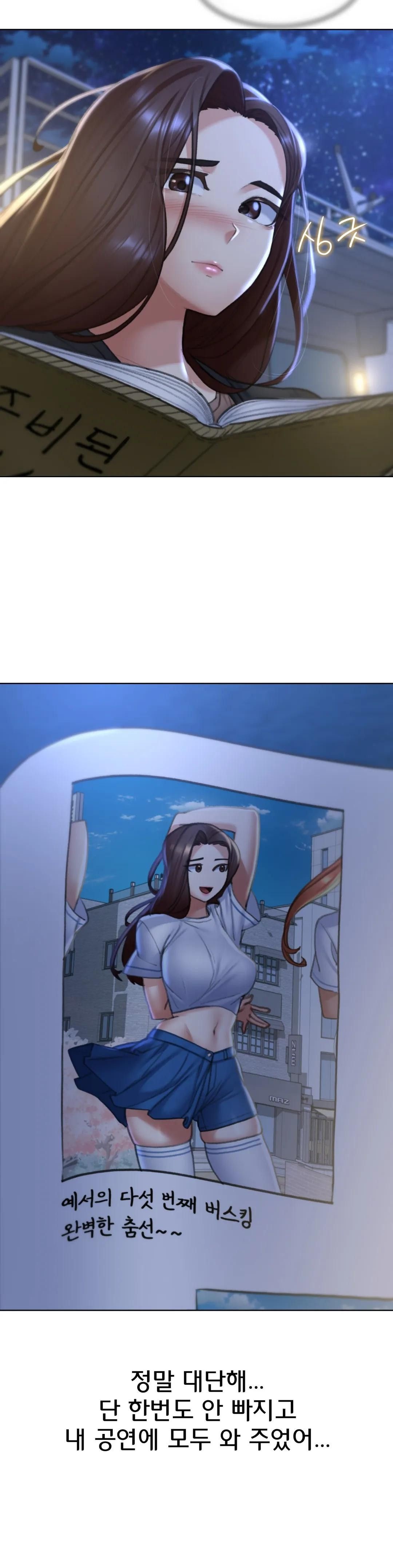 18+ Seniors of Class 5 Raw Chapter 14 page 6