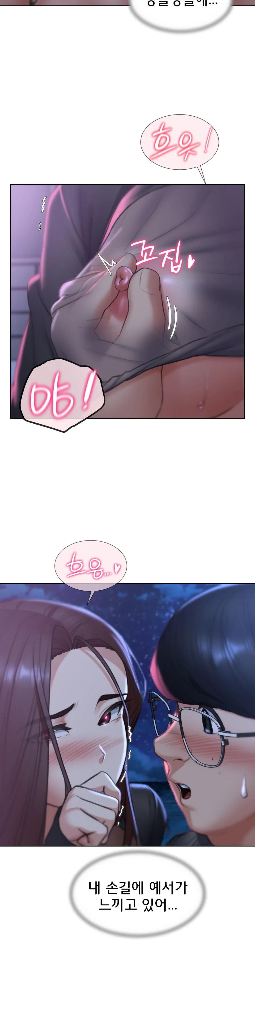 18+ Seniors of Class 5 Raw Chapter 14 page 29
