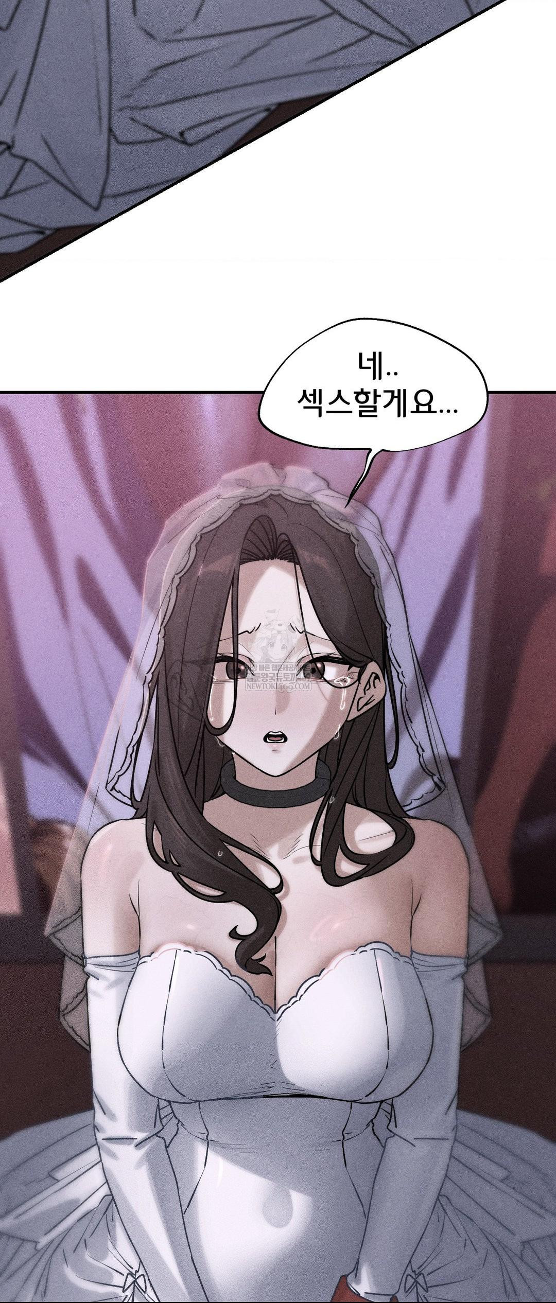 18+ Seniors of Class 5 Raw Chapter 140 page 5