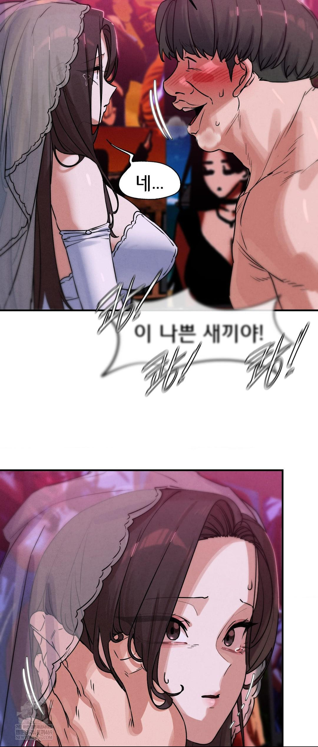 18+ Seniors of Class 5 Raw Chapter 140 page 15