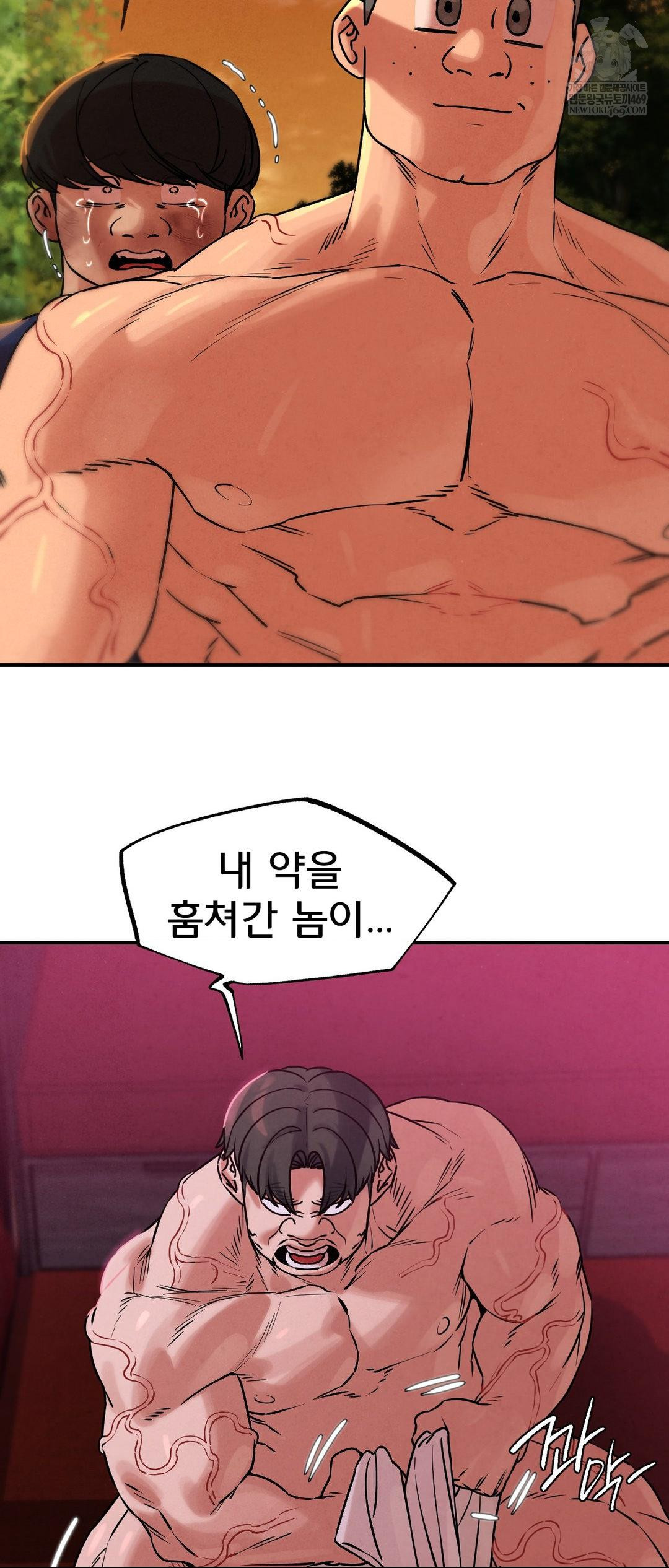 18+ Seniors of Class 5 Raw Chapter 140 page 43