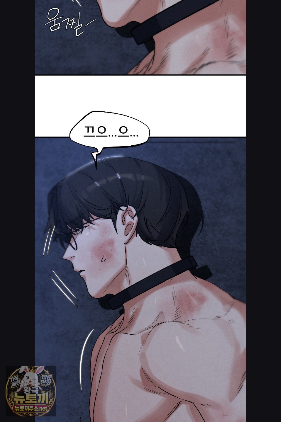 18+ Seniors of Class 5 Raw Chapter 142 page 37