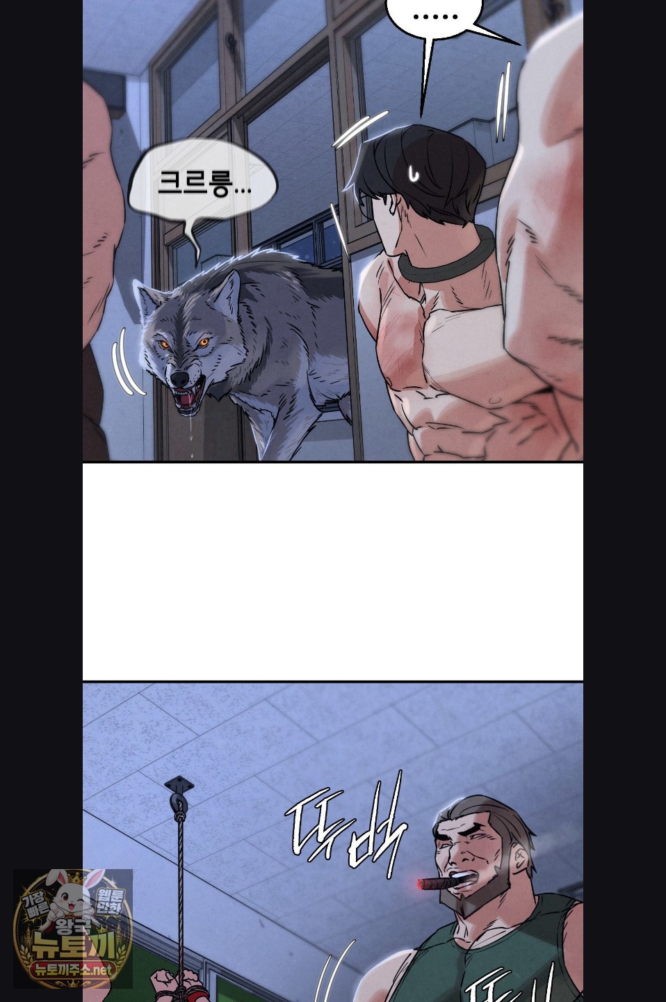 18+ Seniors of Class 5 Raw Chapter 142 page 55
