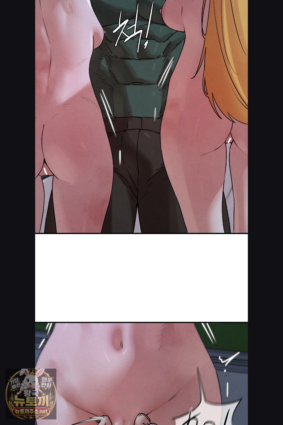 18+ Seniors of Class 5 Raw Chapter 142 page 57