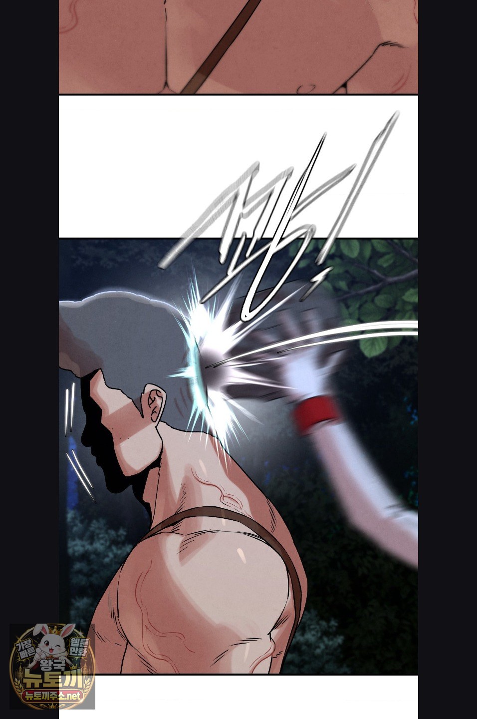 18+ Seniors of Class 5 Raw Chapter 143 page 56