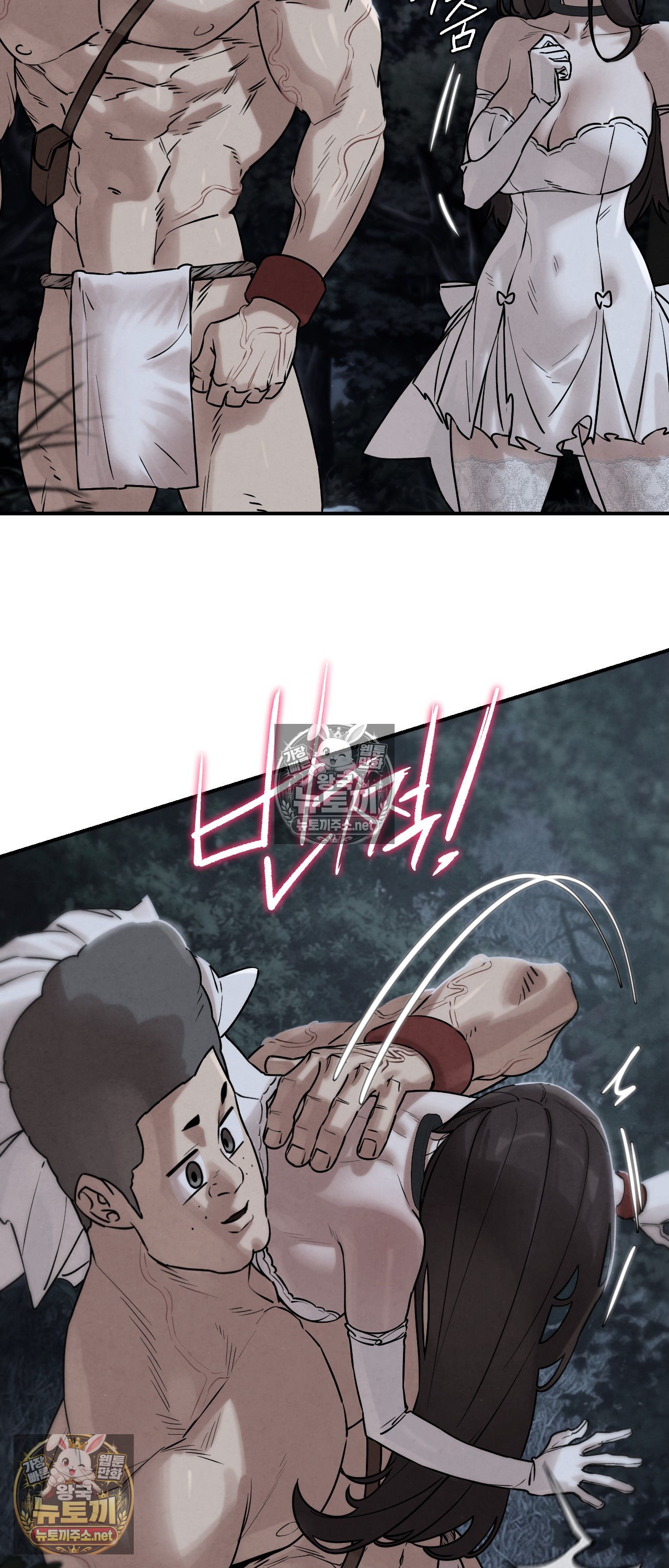18+ Seniors of Class 5 Raw Chapter 144 page 2
