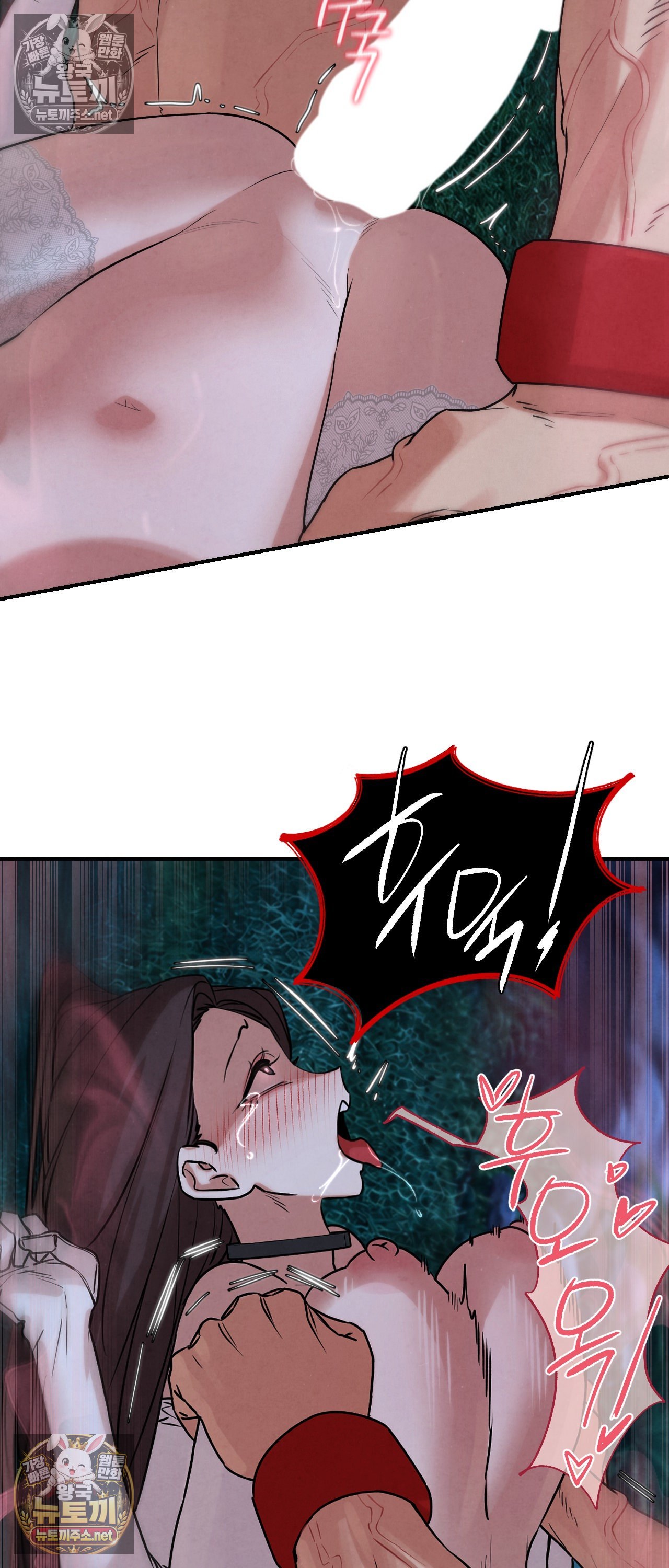 18+ Seniors of Class 5 Raw Chapter 144 page 38