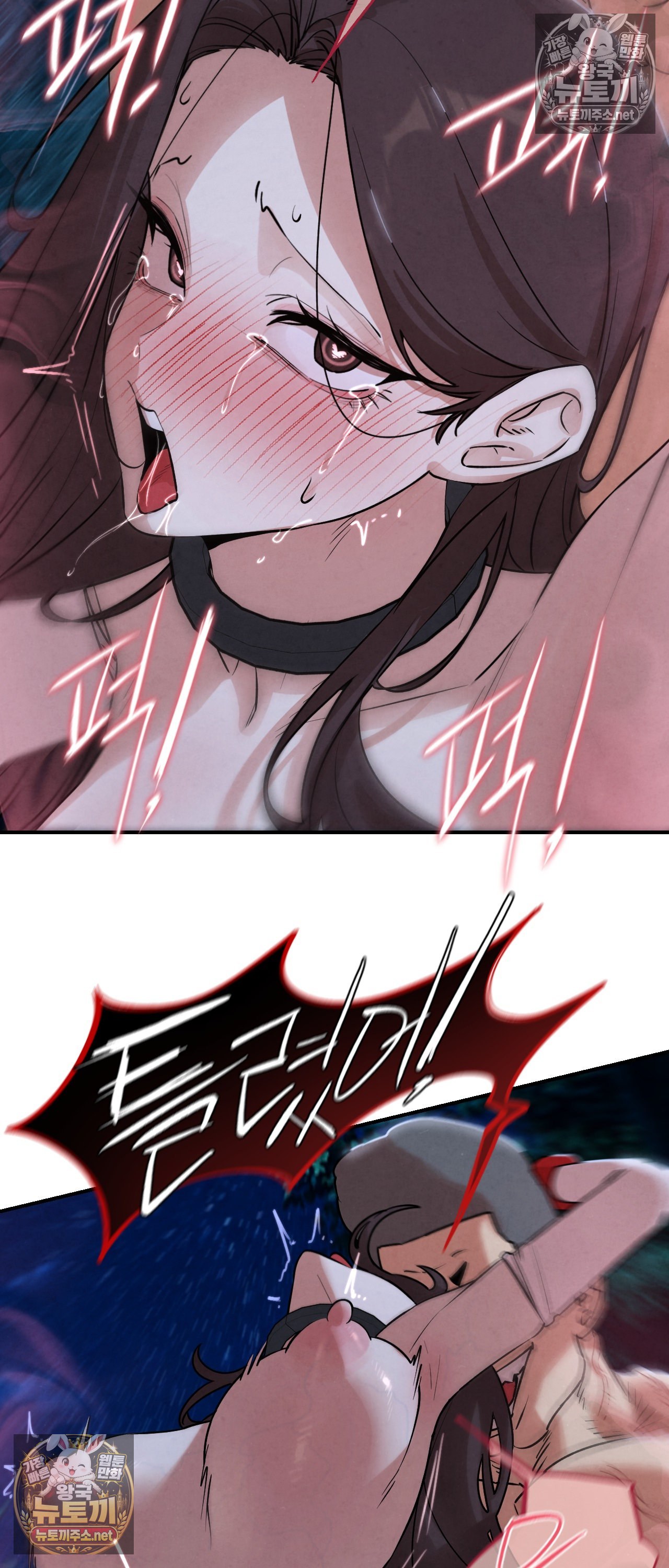 18+ Seniors of Class 5 Raw Chapter 144 page 53