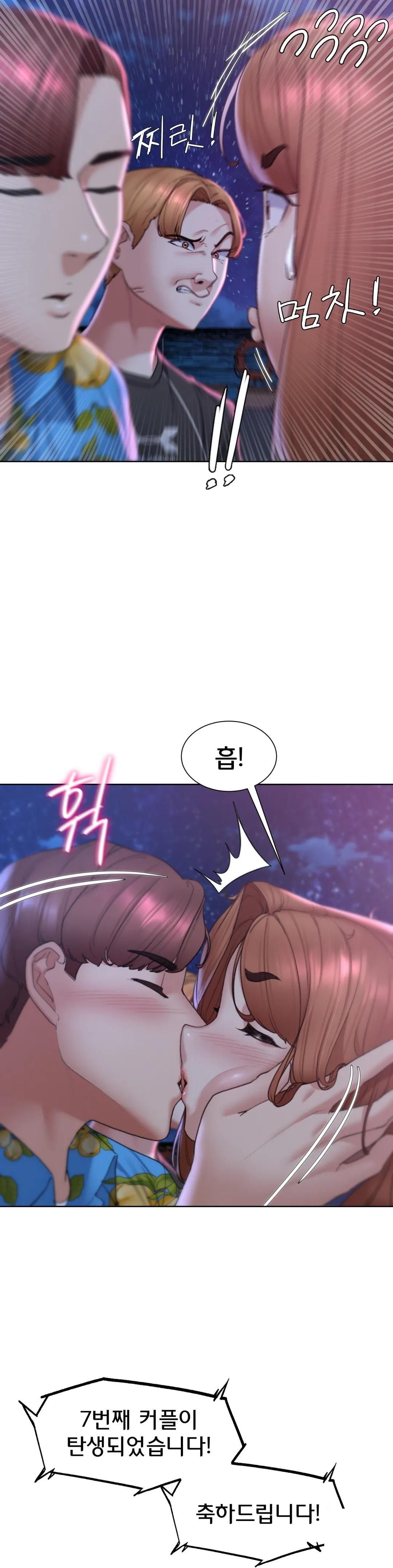 18+ Seniors of Class 5 Raw Chapter 15 page 12