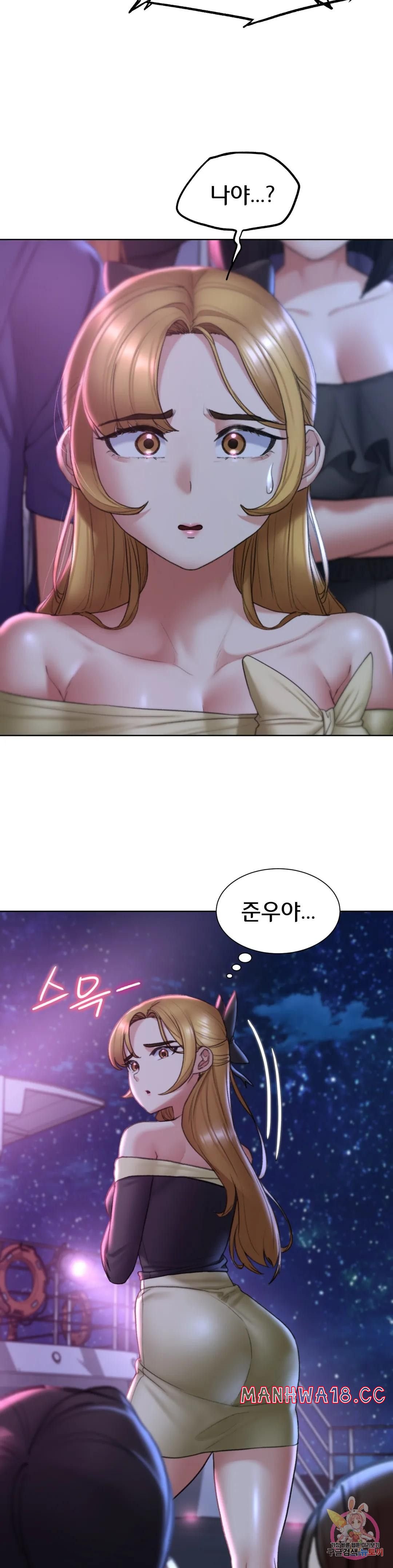 18+ Seniors of Class 5 Raw Chapter 16 page 29