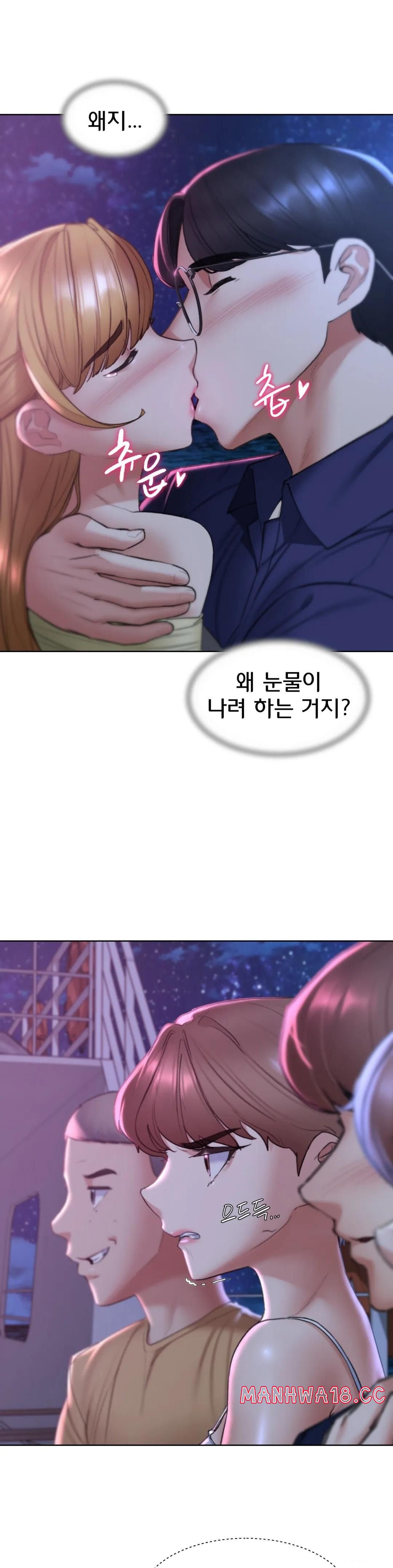 18+ Seniors of Class 5 Raw Chapter 16 page 36