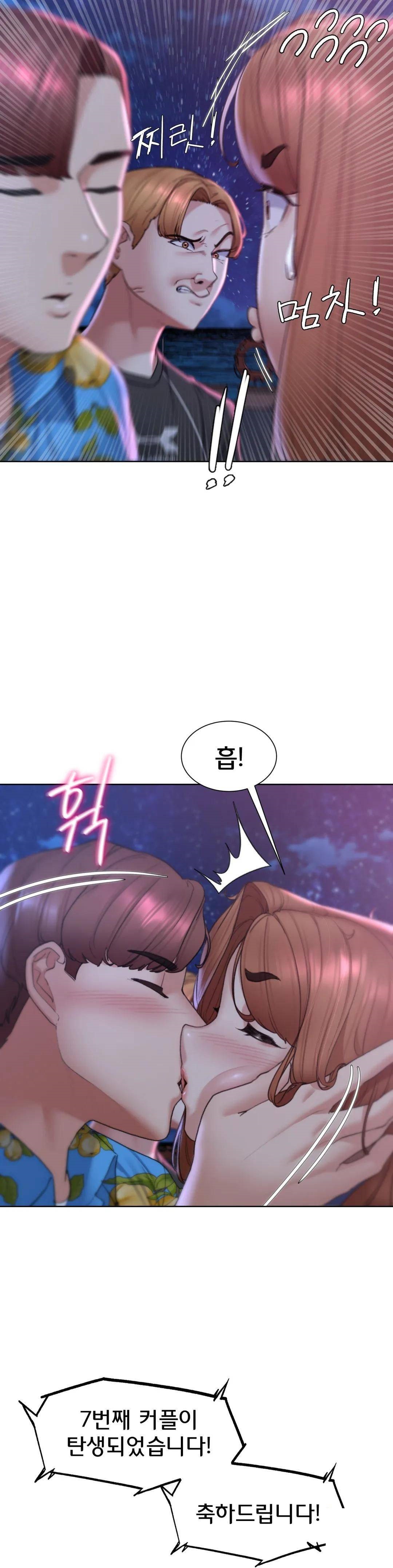 18+ Seniors of Class 5 Raw Chapter 17 page 12