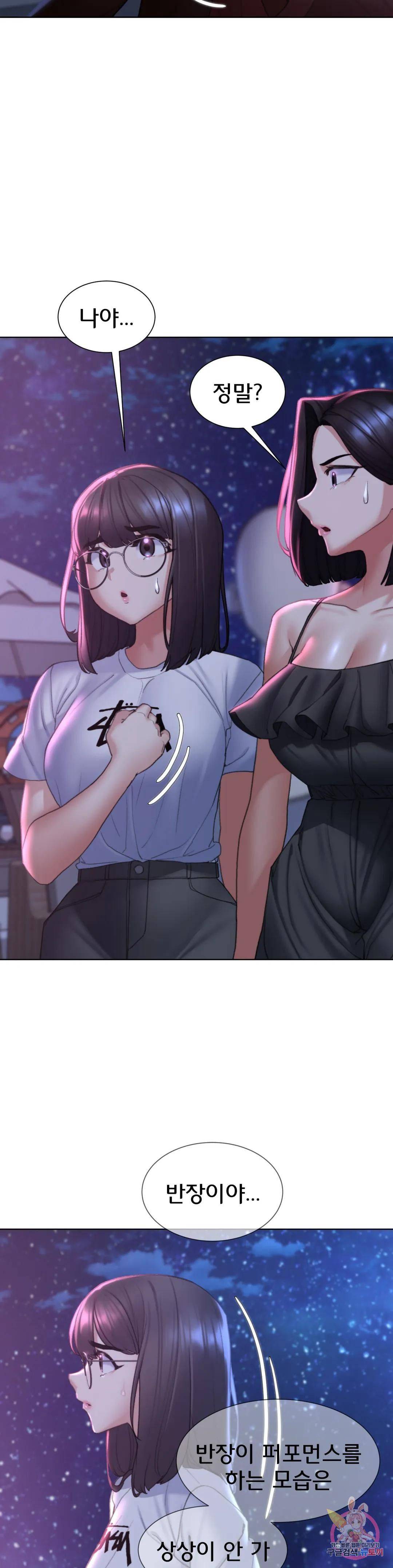 18+ Seniors of Class 5 Raw Chapter 17 page 30