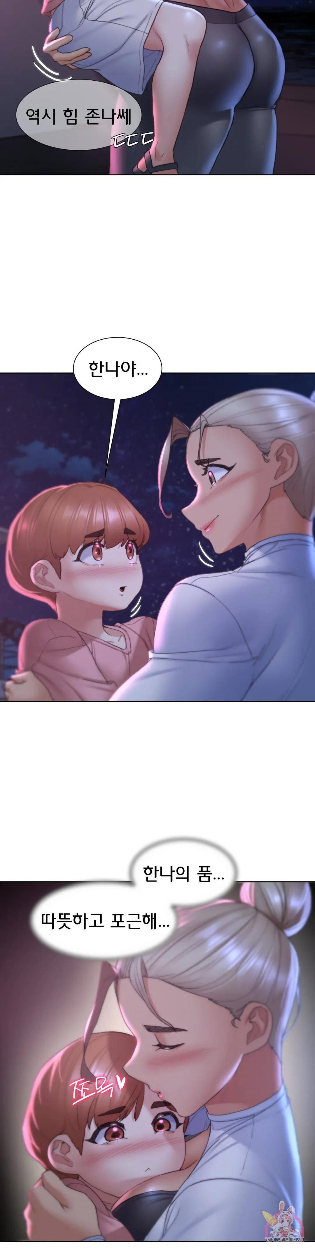 18+ Seniors of Class 5 Raw Chapter 18 page 28