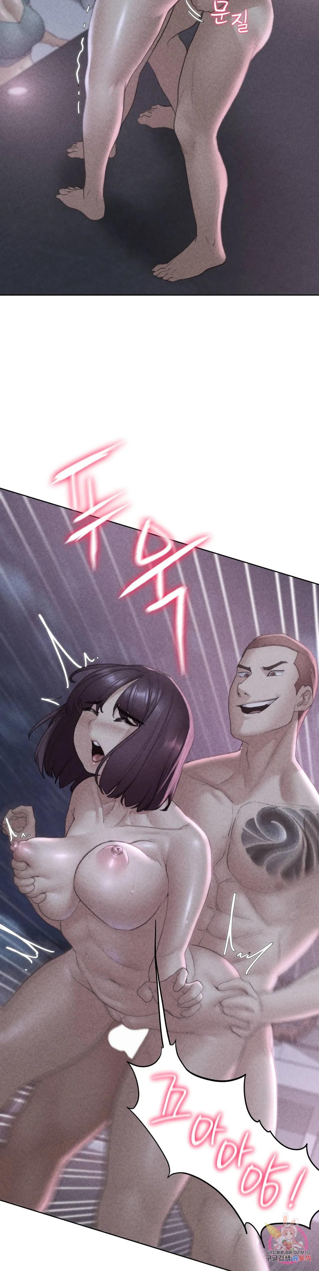 18+ Seniors of Class 5 Raw Chapter 19 page 3