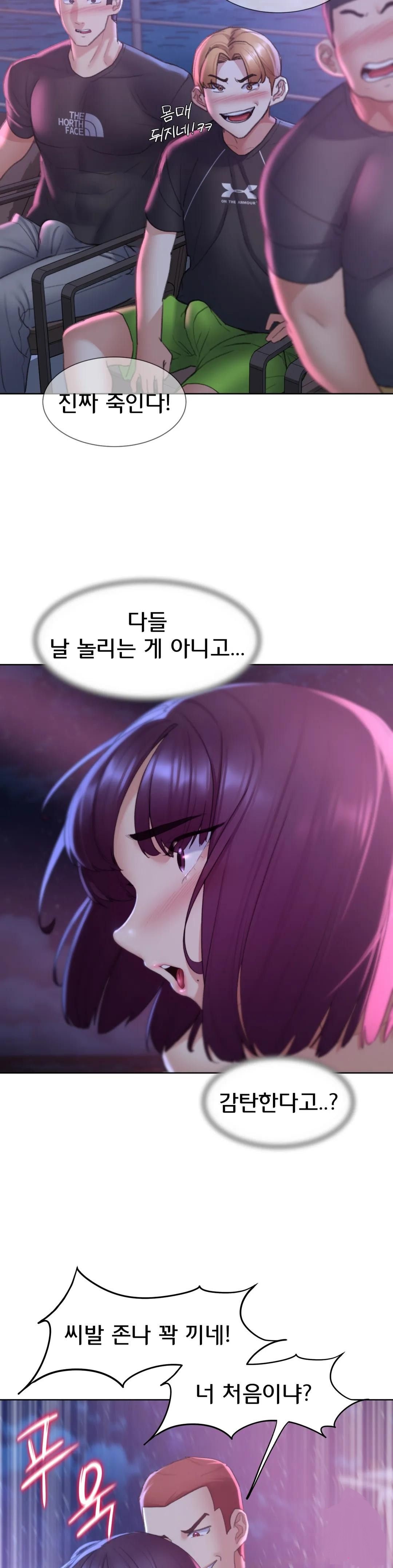 18+ Seniors of Class 5 Raw Chapter 19 page 9