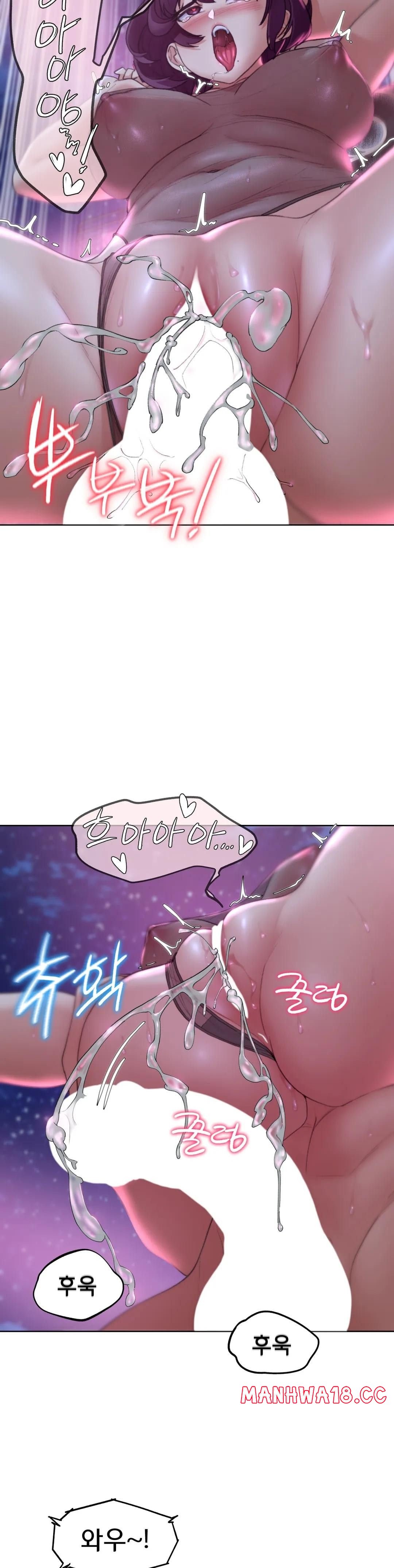 18+ Seniors of Class 5 Raw Chapter 19 page 23