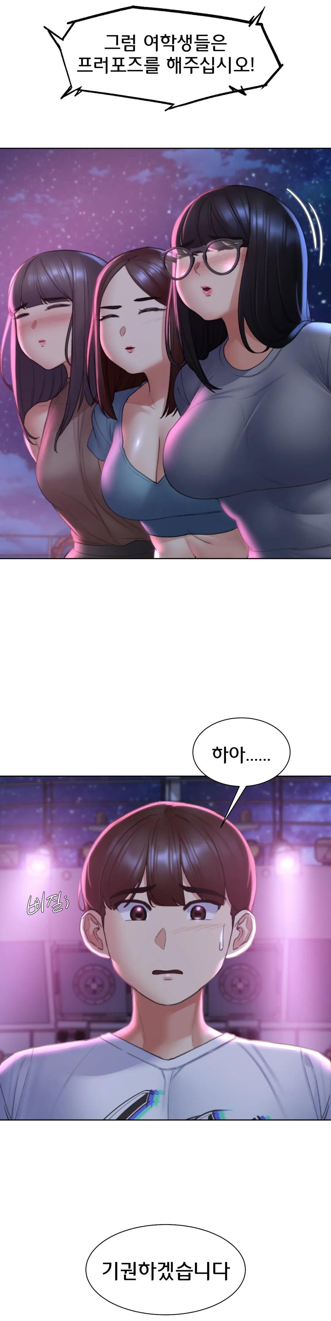 18+ Seniors of Class 5 Raw Chapter 19 page 30