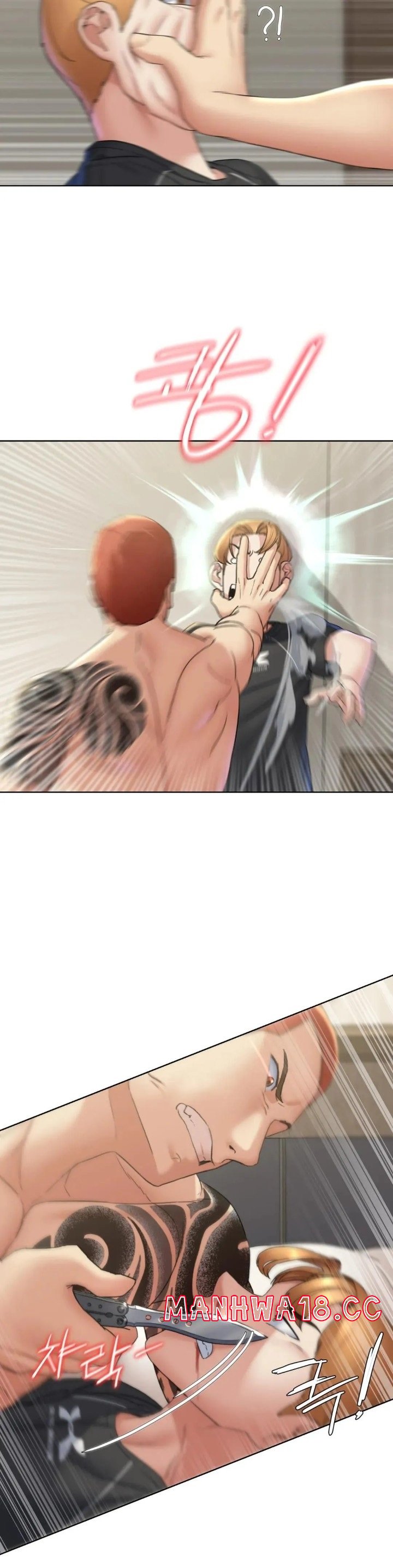 18+ Seniors of Class 5 Raw Chapter 20 page 33
