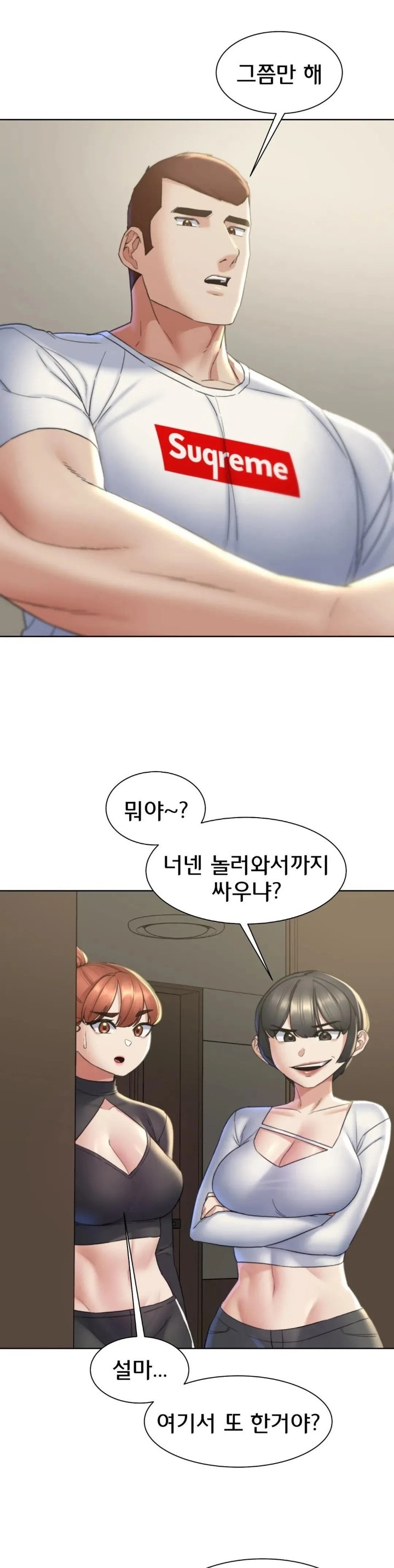 18+ Seniors of Class 5 Raw Chapter 20 page 36