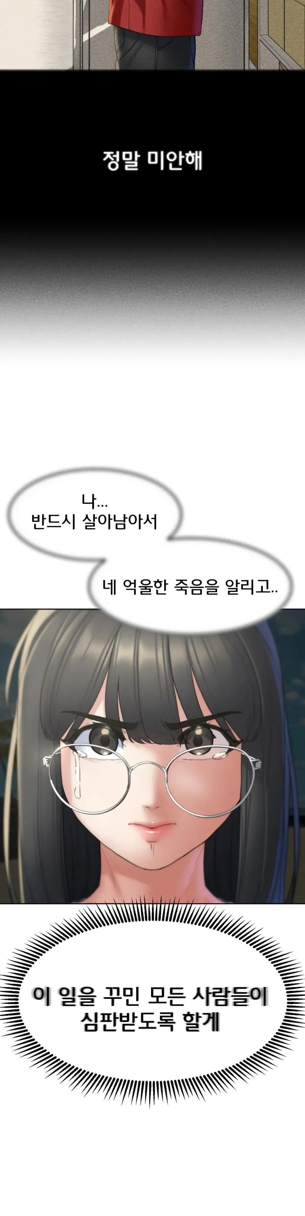 18+ Seniors of Class 5 Raw Chapter 21 page 28