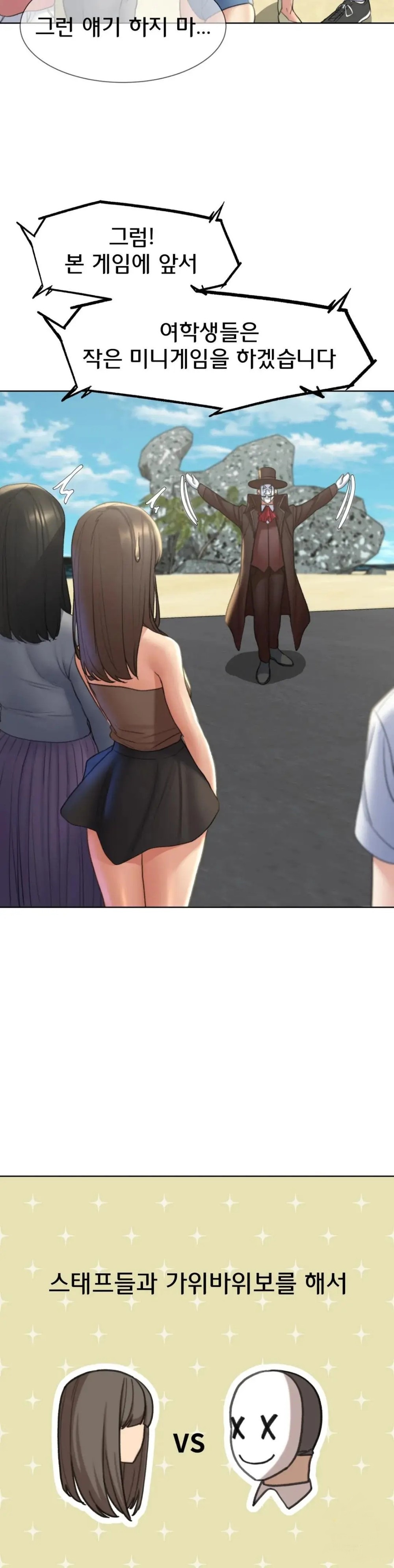 18+ Seniors of Class 5 Raw Chapter 21 page 37