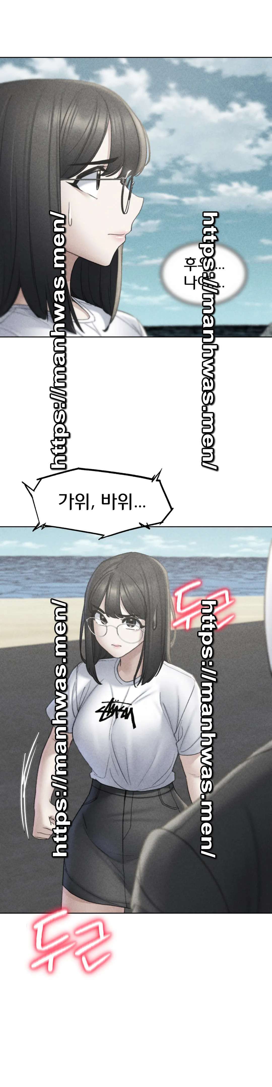 18+ Seniors of Class 5 Raw Chapter 22 page 5