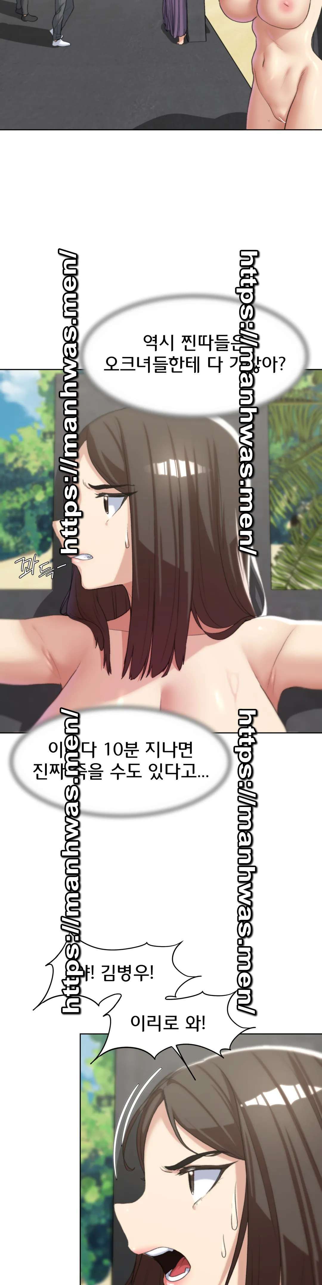 18+ Seniors of Class 5 Raw Chapter 22 page 17