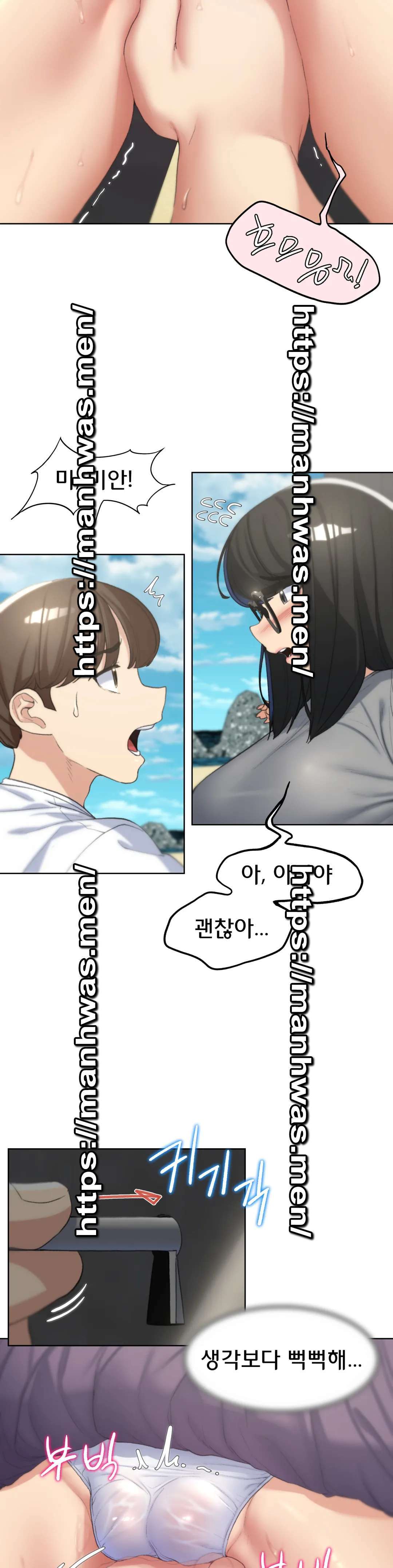18+ Seniors of Class 5 Raw Chapter 22 page 25