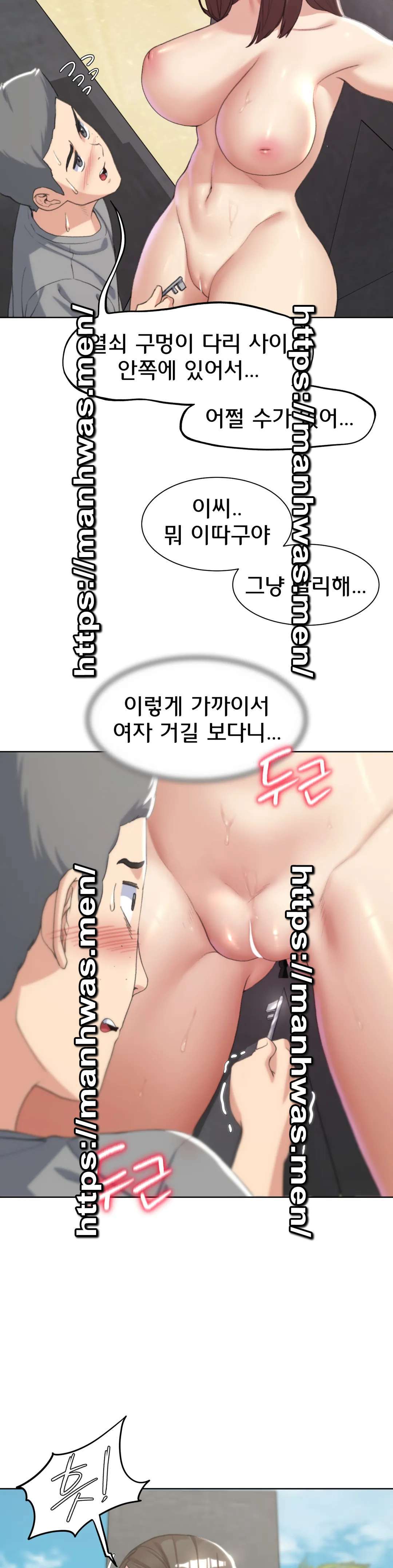 18+ Seniors of Class 5 Raw Chapter 22 page 38