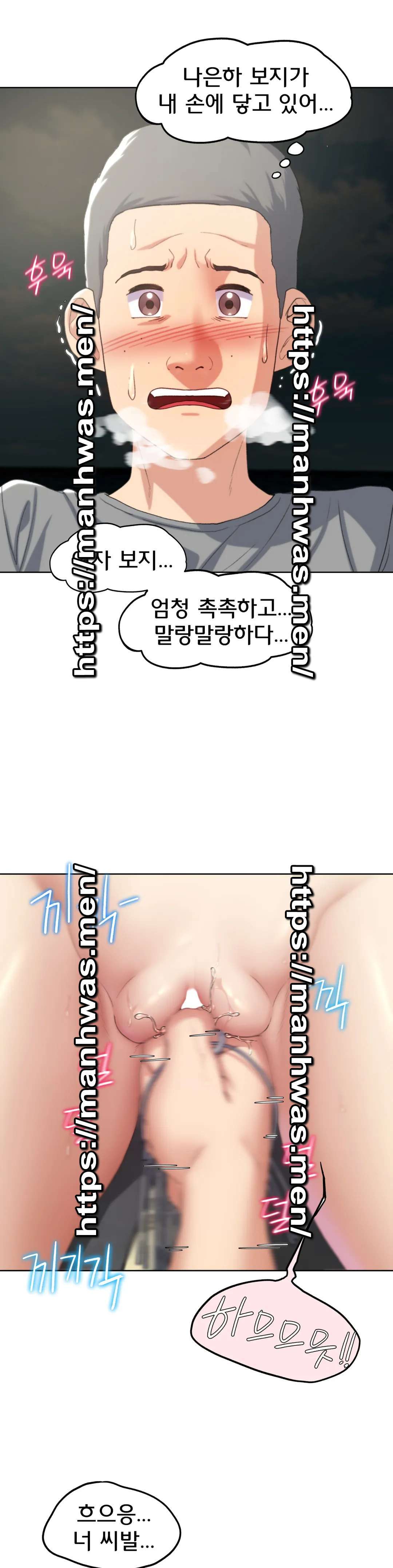 18+ Seniors of Class 5 Raw Chapter 22 page 40