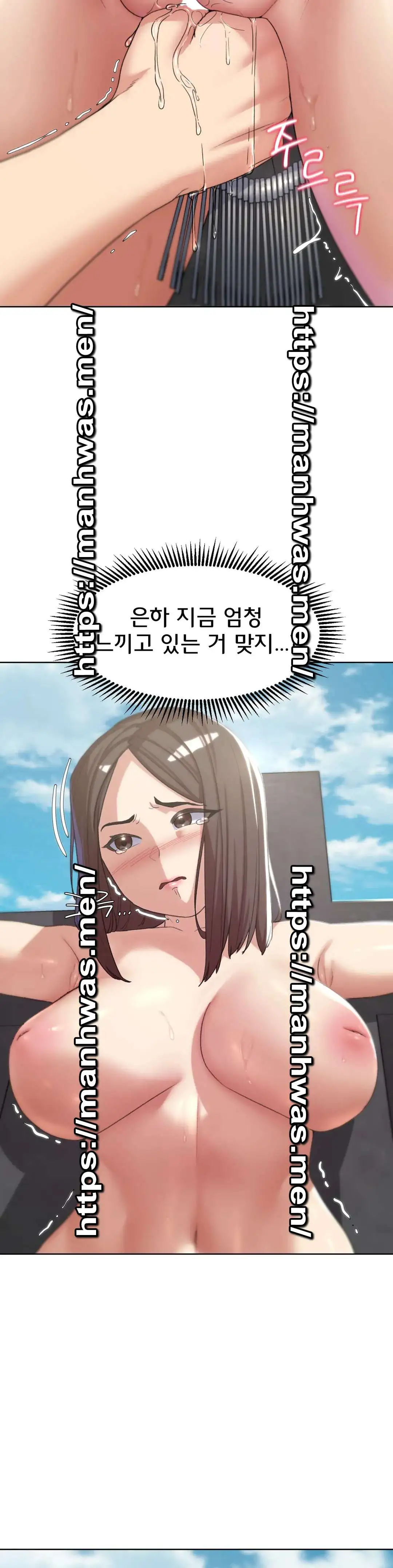 18+ Seniors of Class 5 Raw Chapter 22 page 43