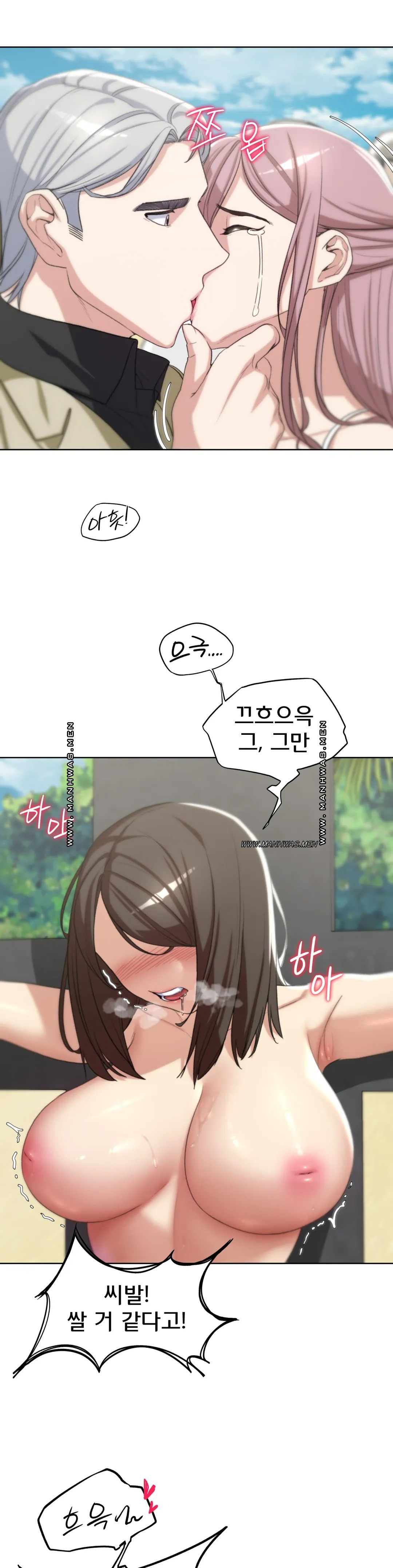 18+ Seniors of Class 5 Raw Chapter 23 page 22