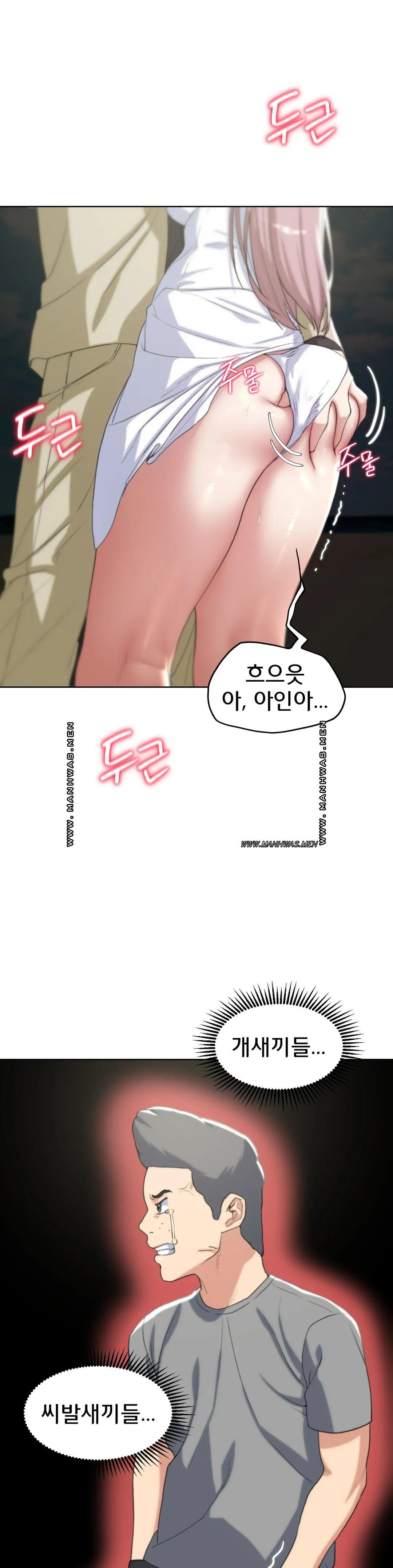 18+ Seniors of Class 5 Raw Chapter 23 page 26