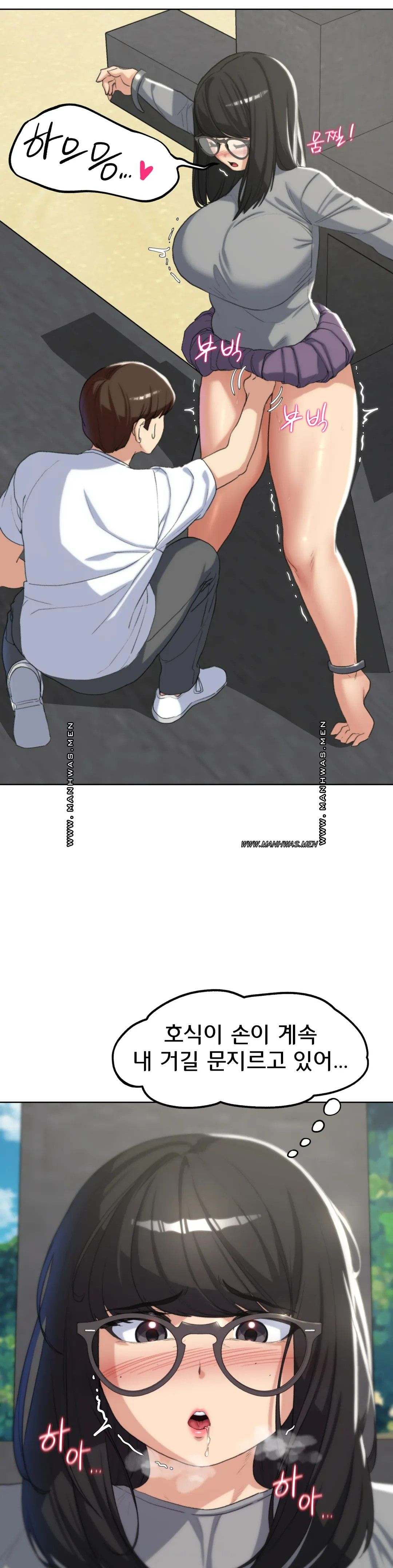 18+ Seniors of Class 5 Raw Chapter 23 page 28