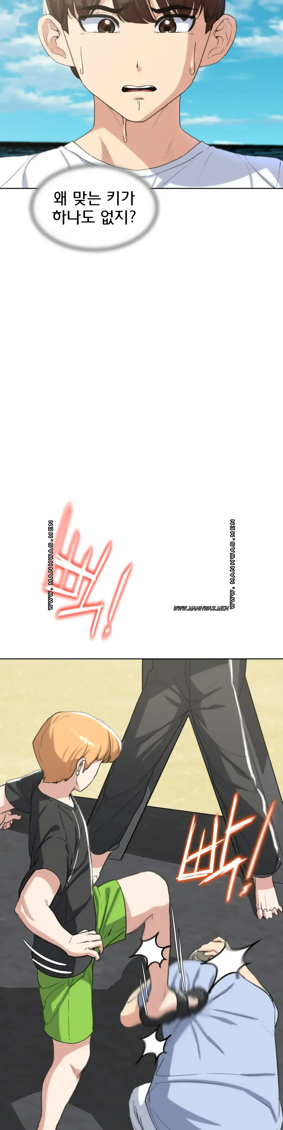 18+ Seniors of Class 5 Raw Chapter 23 page 35