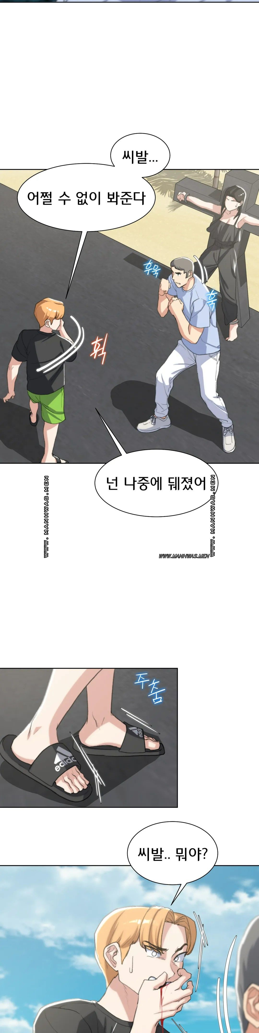 18+ Seniors of Class 5 Raw Chapter 23 page 39